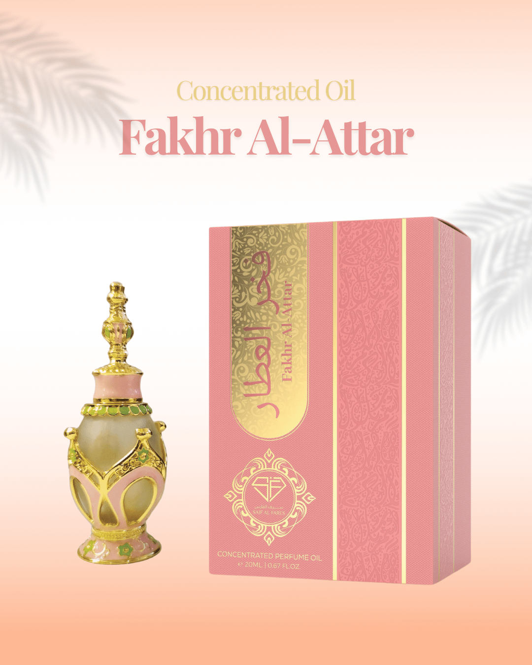 Fakhr Al-Attar