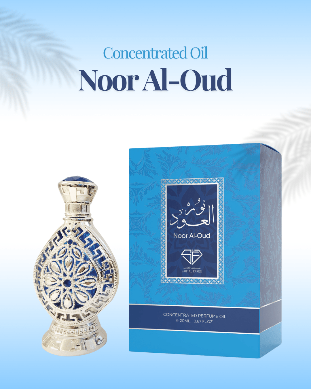 Noor Al-Oud
