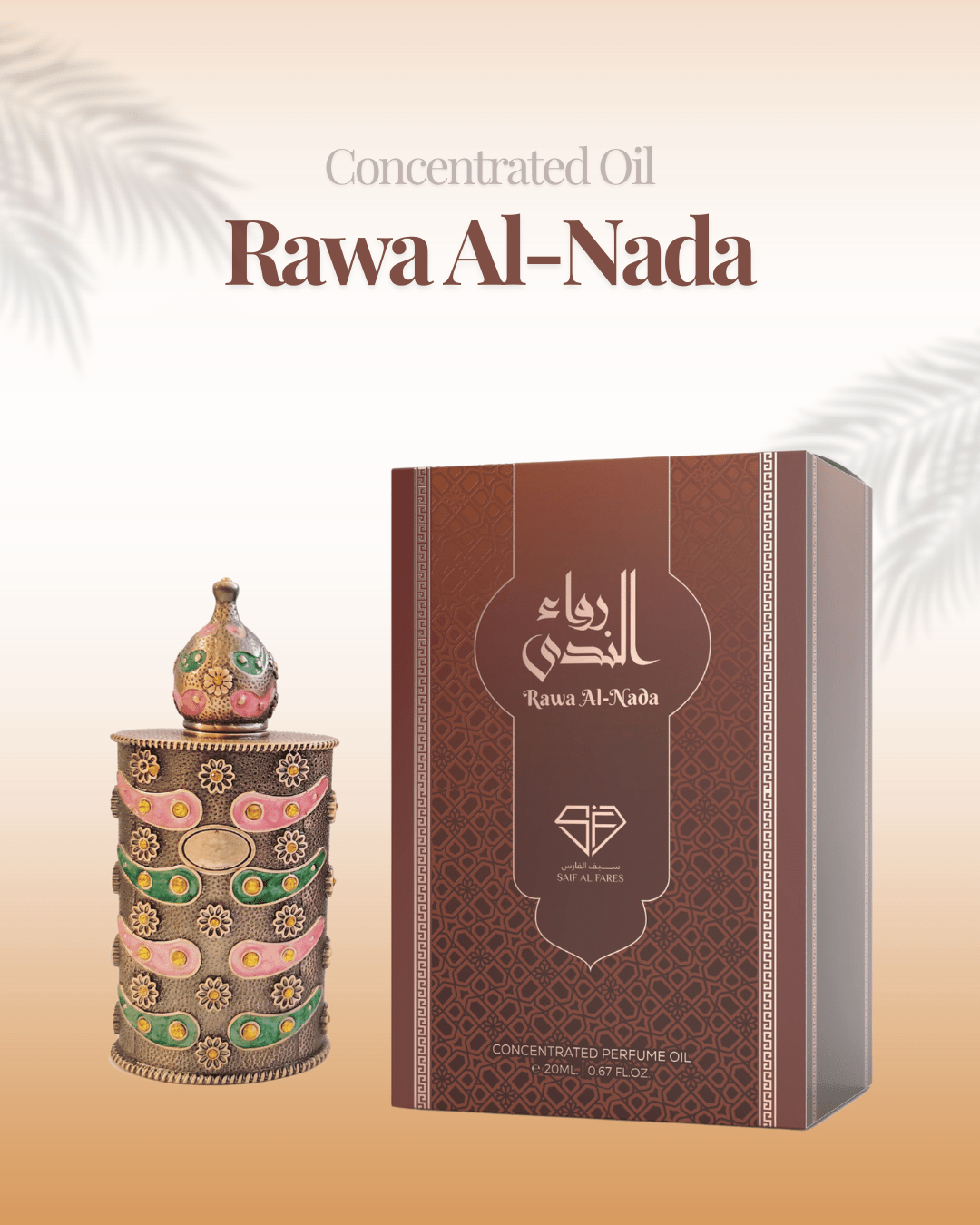 Rawa Al-Nada